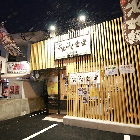 Beppu City - House - Vacation Stay 16279V Zewnętrze zdjęcie
