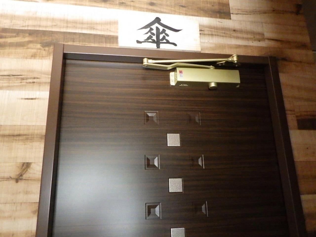 Beppu City - House - Vacation Stay 16279V Zewnętrze zdjęcie