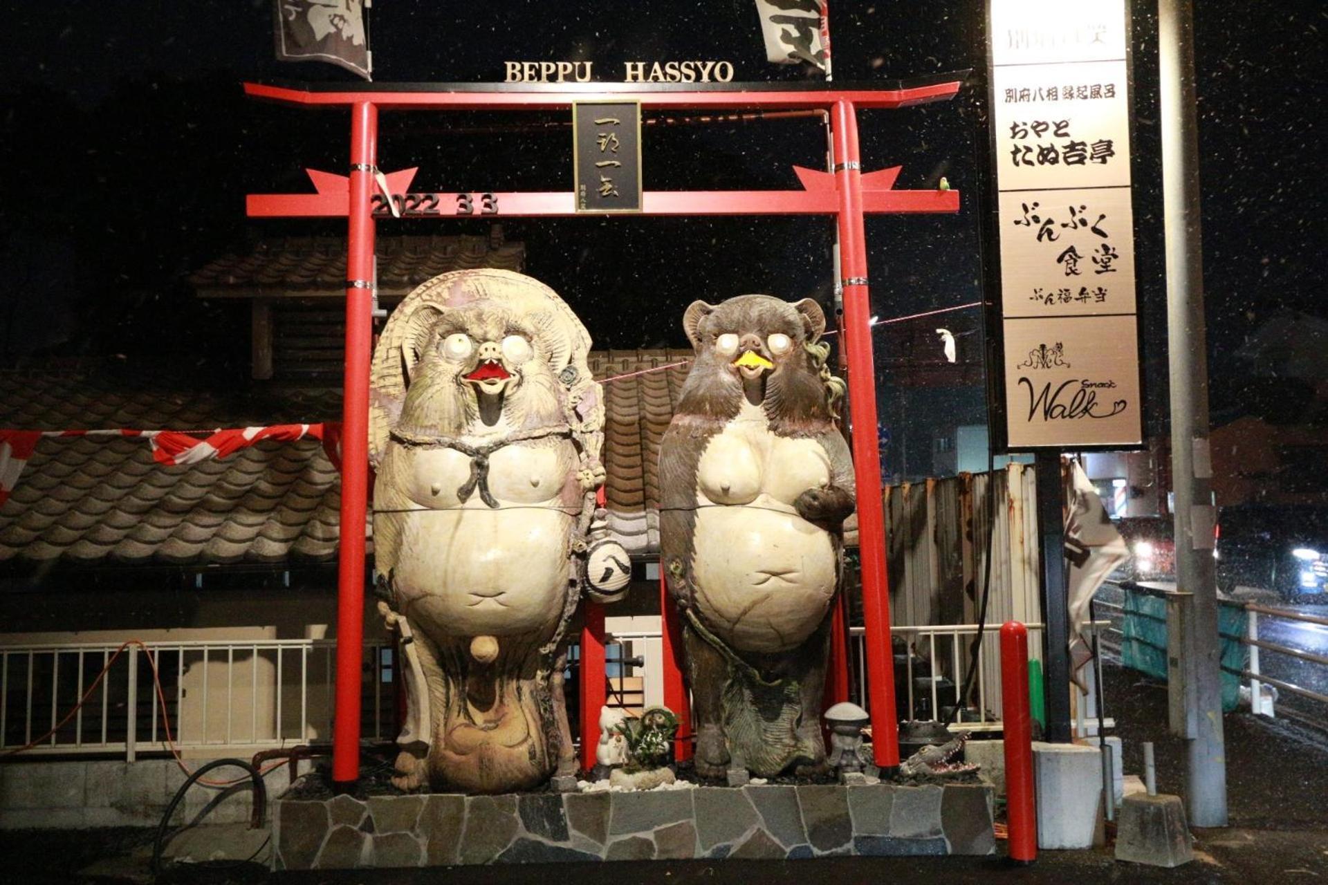 Beppu City - House - Vacation Stay 16279V Zewnętrze zdjęcie